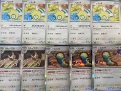 ポケモンカード　ノコッチ　ともだちをさがす　ノココッチr ヨルノズクr