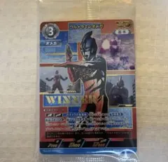ウルトラマンマックス マクシウムカノン ギャラクシーカップ 優勝