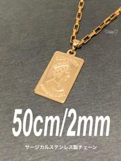 【スクエア コインネックレス ゴールド 50cm】ベネチアン エリザベス a14のサムネイル