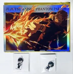 呪術廻戦　幻影夜行　ポートレートポスター　宿儺　ミニキャラアクスタ　伊地知　真依