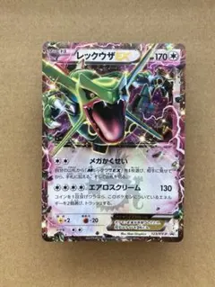 レックウザEX：月刊コロコロコミック4月号 付録 PROMO XYシリーズプロ…