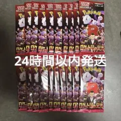 インフェルノX ロケット団の栄光 新品未開封 バラパックまとめ売り インフェルノx.ロケット団の栄光バラ8pセット - メルカリ