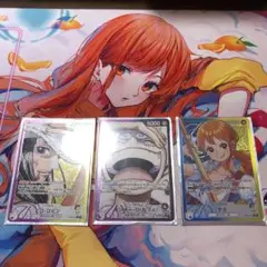 ナミ　ルフィ　ロビン　リーパラセット