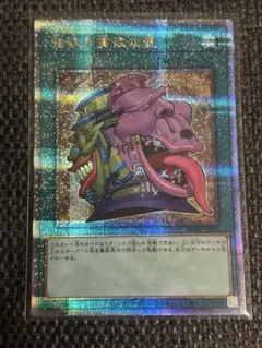 遊戯王 アジア版亜シク Tdil-jp066 強欲で貪欲な壺 シークレット