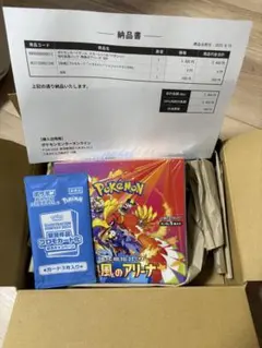 熱風のアリーナ　1box 未開封シュリンク付きプロモカードセット