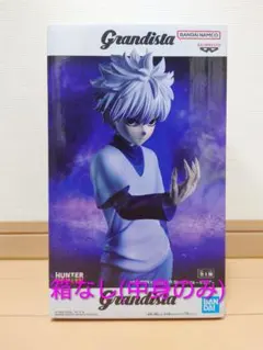 HUNTER×HUNTER Grandista -キルア-