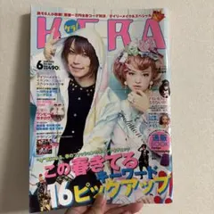 2026年最新】ケラ 雑誌の人気アイテム - メルカリ