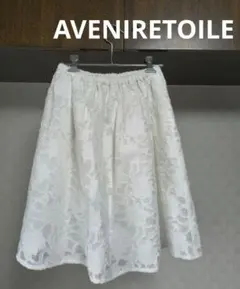 ★AVENIRETOILE　ホワイト レース ひざ丈フレアスカート34のサムネイル