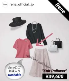 美品♡¥39,600♡Rene ロゴ刺繍入りニットプルオーバー
