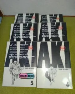 総天然色AKIRA 全6巻セット OTOMO KATSUHIRO 全巻　初版