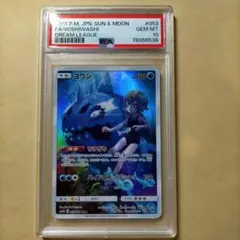 PSA10 ヘラクロス AR ポケモンカード - メルカリ