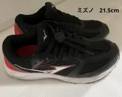 ジュニア スニーカー ミズノ SPEED STUDS 2 ブラック　21.5cm