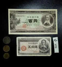 2026年最新】板垣退助 100円札の人気アイテム - メルカリ