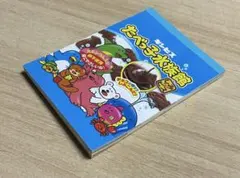 Item thumbnail for item 0ea2780a-75cf-4664-9590-3bd83158eb7a