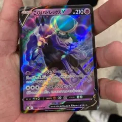 ポケモンカード