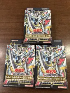 2026年最新】 遊戯王 ストラクチャーデッキ 未開封の人気アイテム