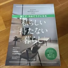 maria様 リクエスト 2点 まとめ商品