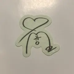 Item thumbnail for item 75418ba5-debf-41e8-ac2b-8ea85ed4cd6a