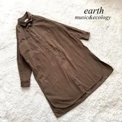 E3【アースミュージックアンドエコロジー】ロングシャツワンピース　コーデュロイ