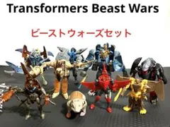 トランスフォーマー　ビーストウォーズ　まとめ売り 2026年最新】ビーストウォーズまとめ売りセットの人気アイテム - メルカリ
