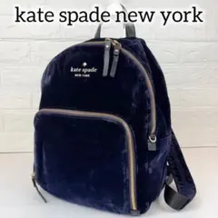 kate spade new york ネイビー ベロア　バックパック　リュック