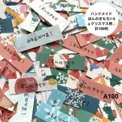 Item thumbnail for item 8721c5e1-87f3-4261-8f57-e9fc66c8080d