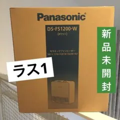 2025年最新】ds-fs1200の人気アイテム - メルカリ
