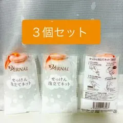 【新品未使用】ヴァーナル 6点セット 新品未使用】ヴァーナル 6点セット 2025年最新】ヴァーナル石鹸の人気