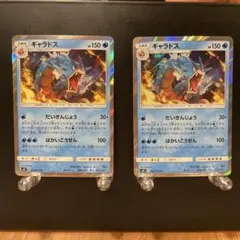 カメックス SM12a TAGTEAM GXタッグオールスターズ 031/173 - メルカリ