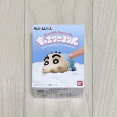 もっちりころりん クレヨンしんちゃん
