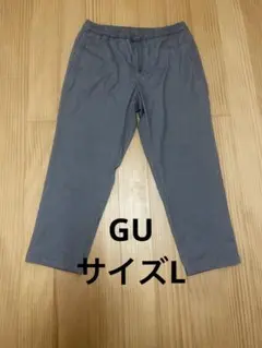GU テーパードパンツ　グレー　L