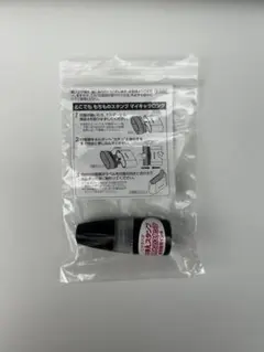 さとぽん様 リクエスト 2点 まとめ商品