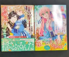 なっきー様 リクエスト 3点 まとめ商品