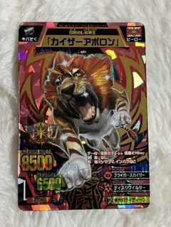 2025年最新】アニマルカイザーの人気アイテム - メルカリ