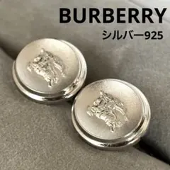 2026年最新】カフスリンクス バーバリーの人気アイテム - メルカリ
