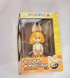 けものフレンズ 1番くじ サーバル フィギュア A賞