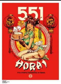 2026年最新】ロッキンジェリービーンの人気アイテム - メルカリ