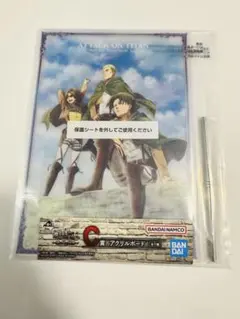 一番くじ 進撃の巨人～壁の外の世界～ C賞アクリルボード、下位賞おまけつき