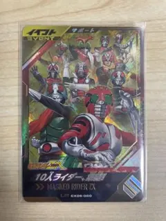 2026年最新】仮面ライダー スリーブの人気アイテム - メルカリ