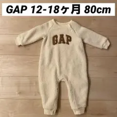 値下げ　GAP BABY ボア　ロンパース　80cm 12-18ヶ月　美品