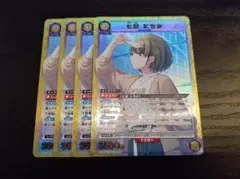ユニオンアリーナ シャニマス 七草にちか PcSR 4枚セット