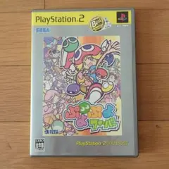 Best版 ぷよぷよフィーバー