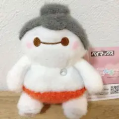 タグ付　大人気　ベイマックス ミルキーボア コスチュームマスコット　ぬいぐるみ