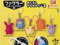 ファグラー めじるしアクセサリー2 ギャップトゥース ガチャ マンチ 黄