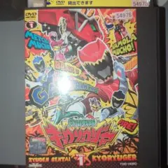 2025年最新】キョウリュウジャー dvdの人気アイテム - メルカリ