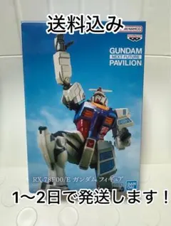 値下げ中！GUNDAM NEXT FUTURE RX-78F00/E フィギュア