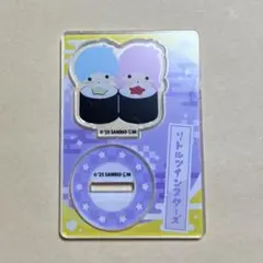 サンリオ へいおまち！お寿司といっしょ アクリルスタンド リトルツインスターズ