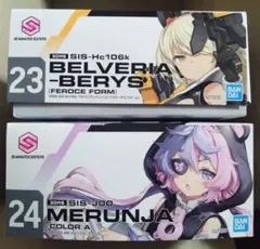 た*ー様 30MS セスティエ ベルベリア セット - メルカリ