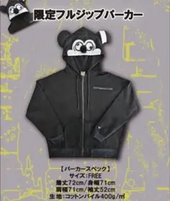 2026年最新】マイファスくんの人気アイテム - メルカリ