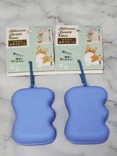 シリコンおやつケース　ブルー　2個セットのサムネイル